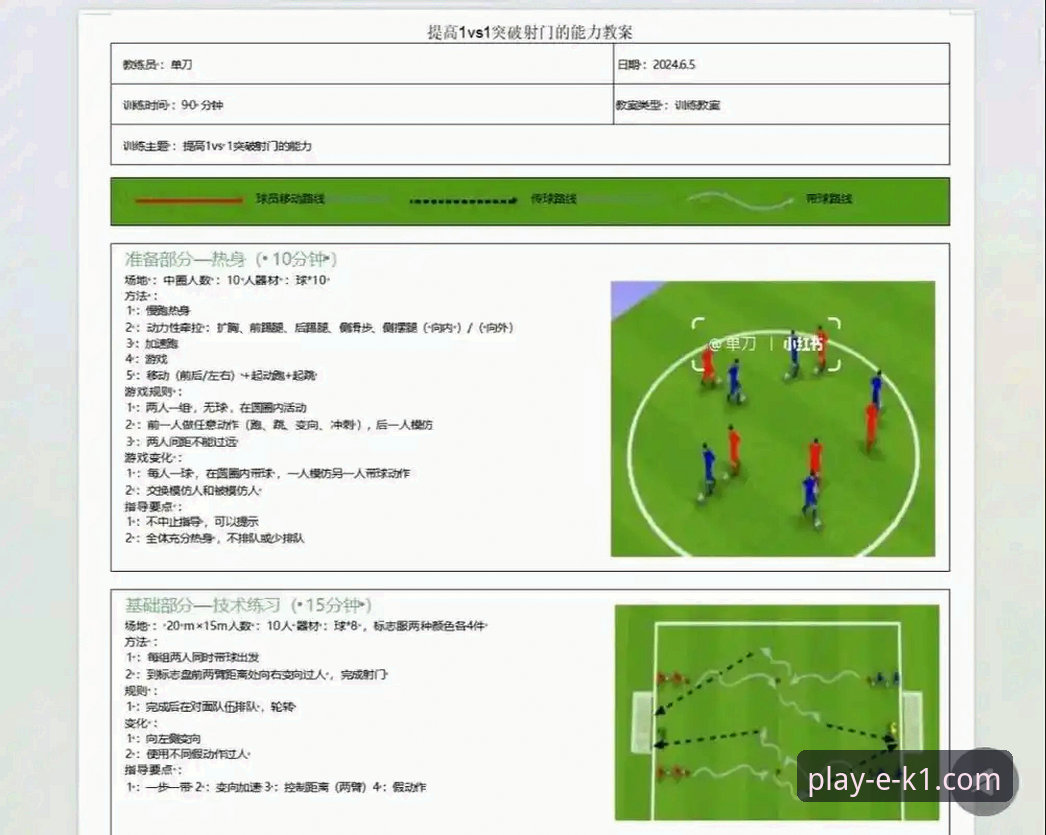 K1娱乐官网如何注册 利物浦足总杯晋级之路详解:从罗伯逊远射到黄喜灿破门