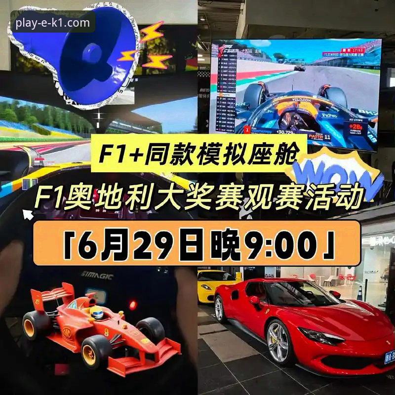 K1娱乐官网apk下载安全吗 奥地利5-1大胜加纳友谊赛详解与流畅观赛体验介绍