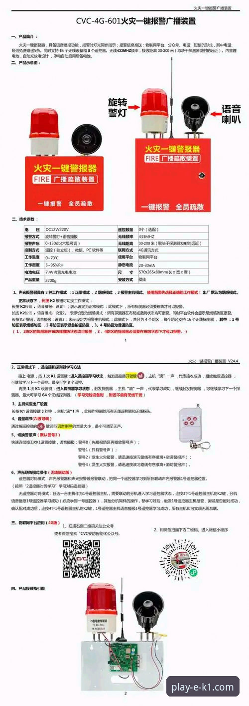 K1娱乐平台账户创建与安全使用完整指南