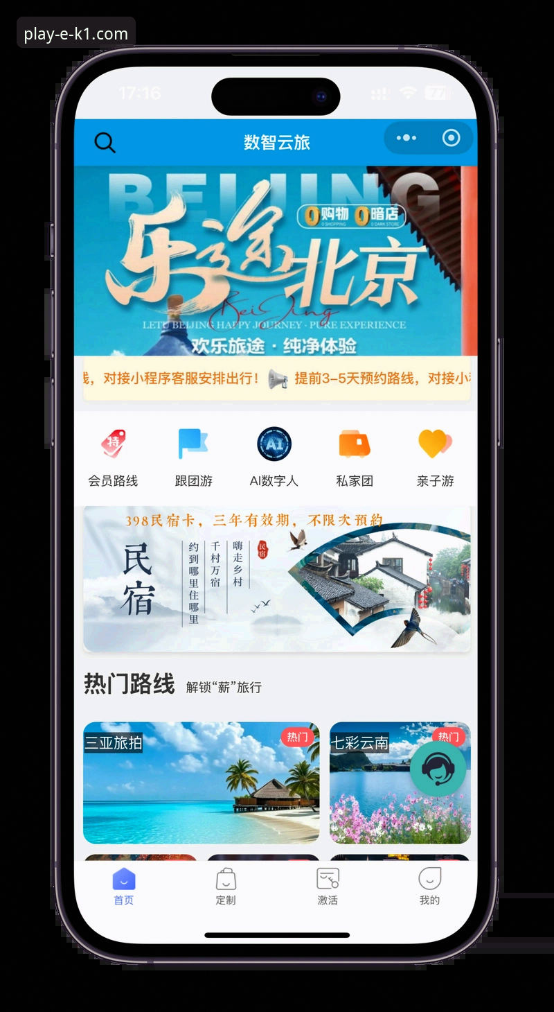 K1娱乐官网网址安装教程 K1娱乐平台安装与使用教程:从下载到登录的完整指南