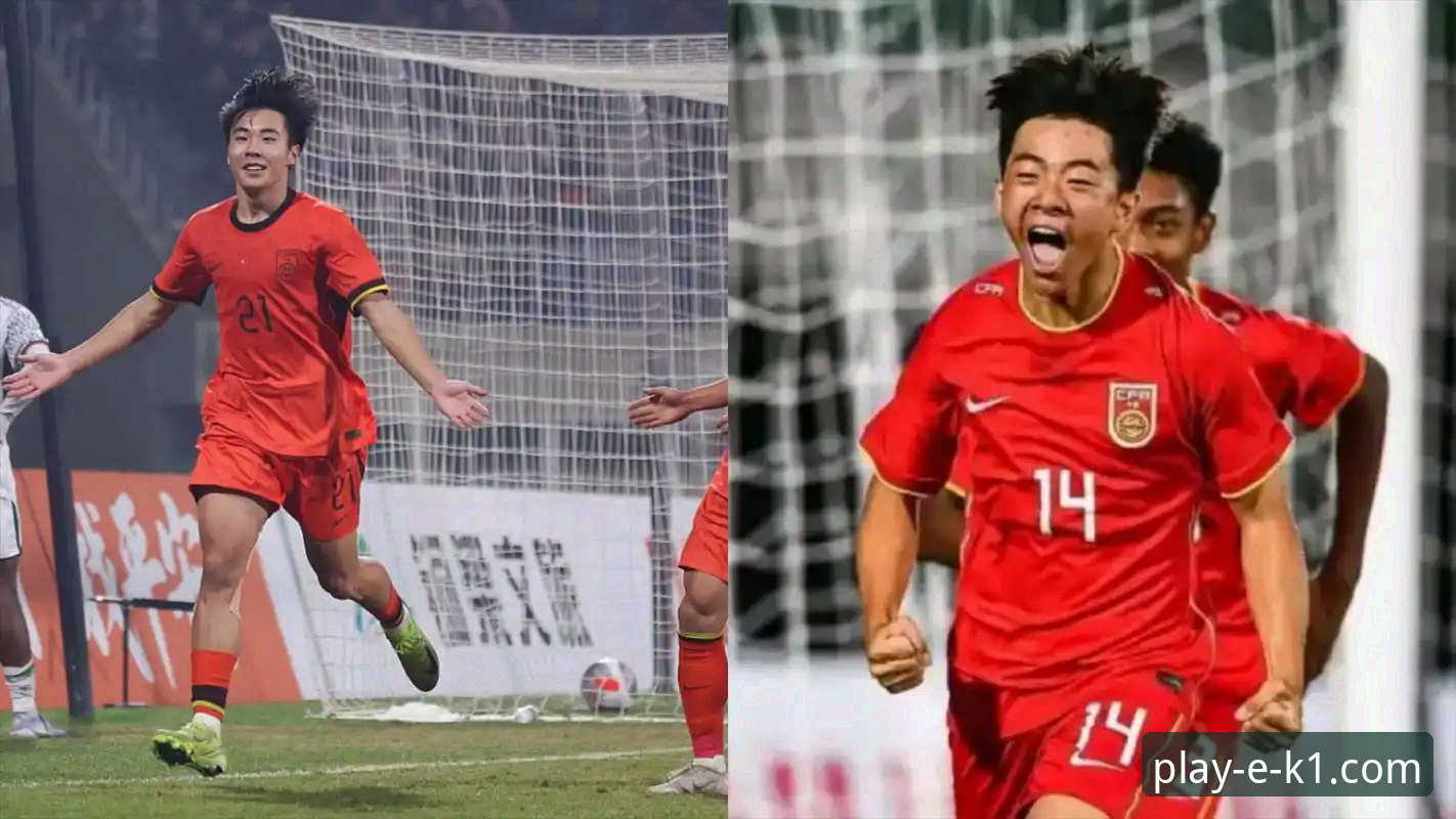 为什么U19国足这场胜利让球迷看到了未来希望？