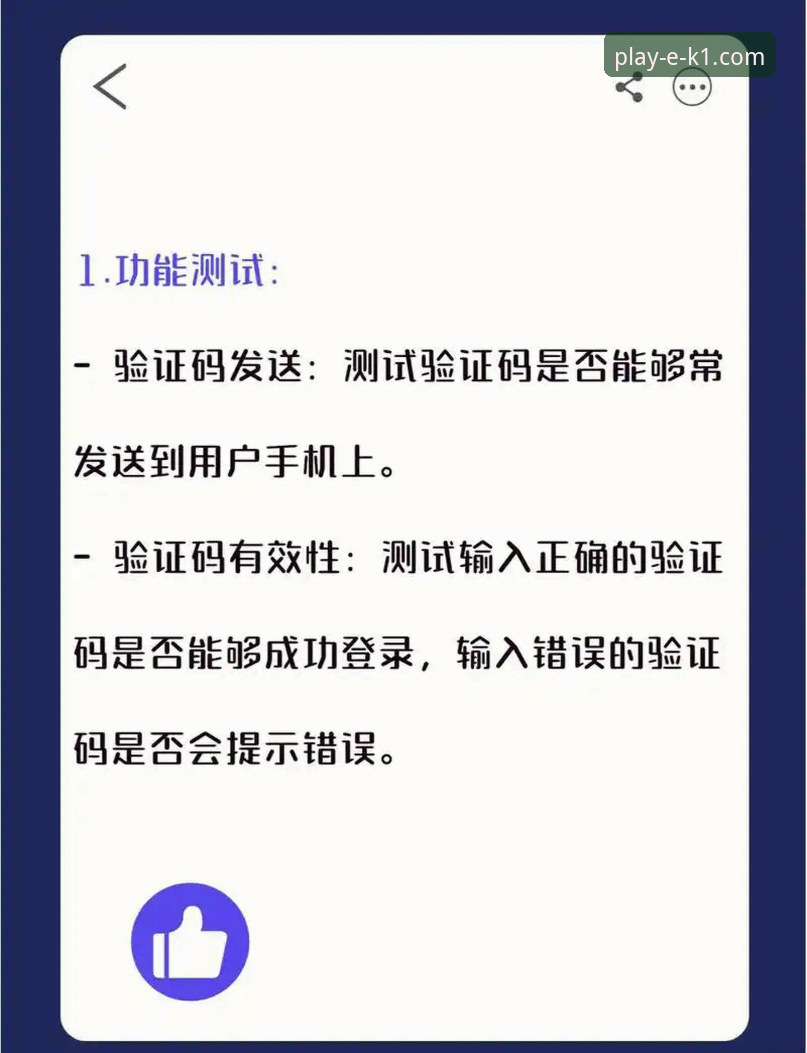 K1娱乐官网怎么登录 K1娱乐平台官网登录与注册完整指南:从入口到操作的技术评测