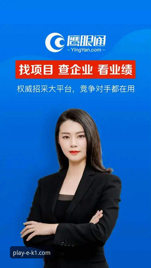 K1娱乐官网彩种官方下载：从用户体验到安全机制的全面解析