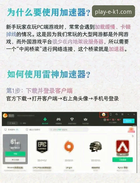 K1娱乐官网指定平台手机版 K1娱乐平台手机版:从下载到登录的完整技术评测与使用指南