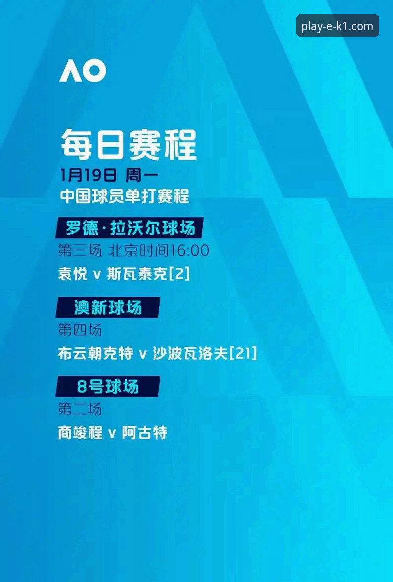 英超五月份历史积分榜深度解析：阿森纳领跑背后的数据密码与观赛指南