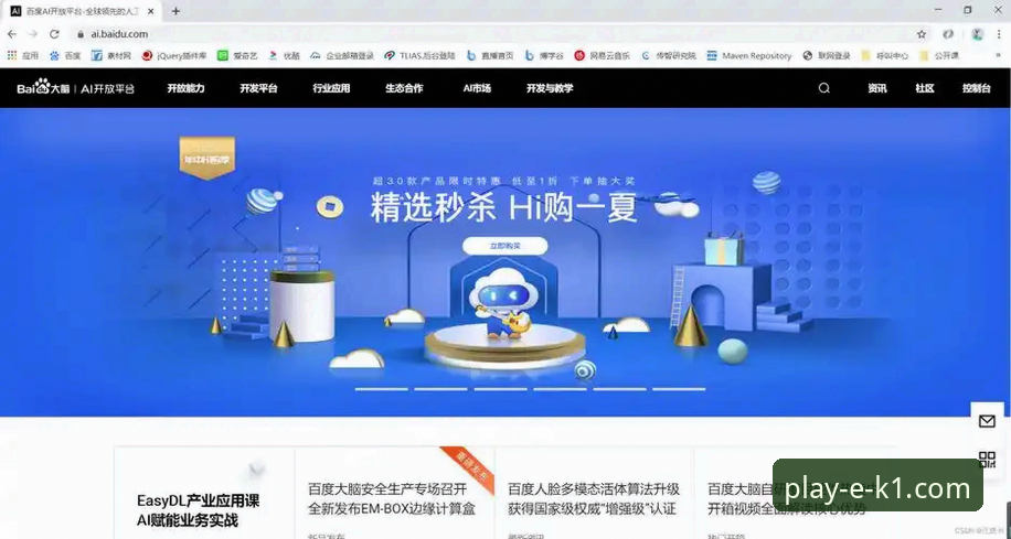 K1娱乐官网官方平台 K1娱乐官网官方平台全面解析:从下载到登录的实战操作指南