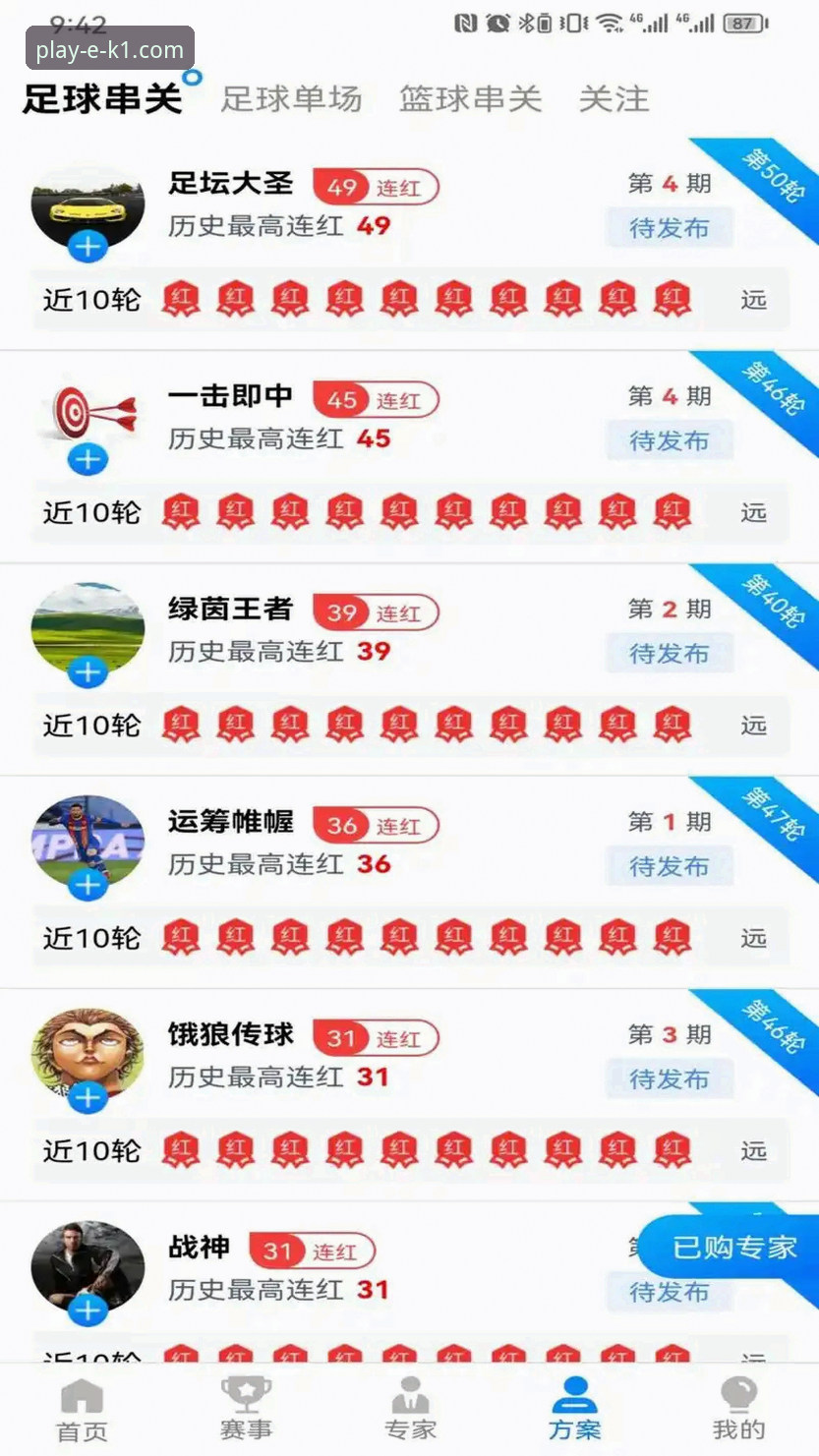 K1娱乐官网访问功能详解 K1娱乐官网访问功能全面评测:从下载到登录的完整体验报告
