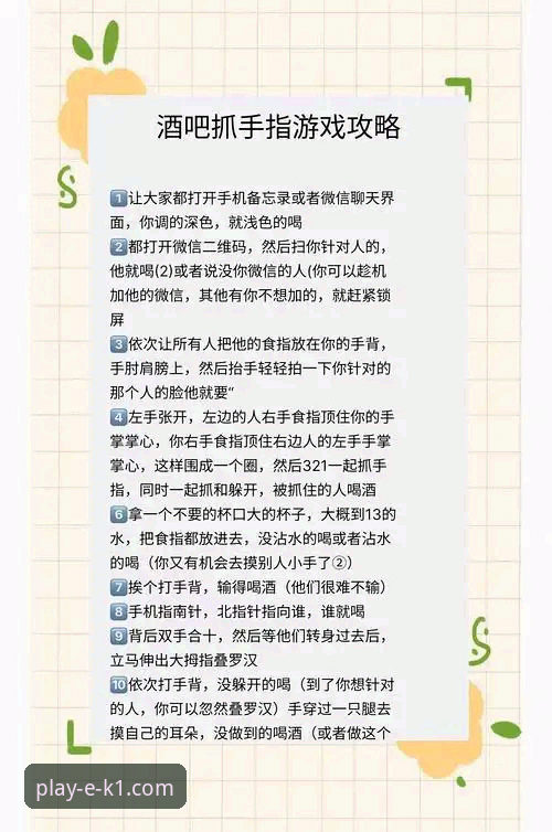 K1娱乐官网活动教程 K1娱乐官网活动教程怎么玩?老用户手把手教你轻松上手